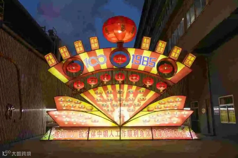 微信图片_202302041621521.jpg