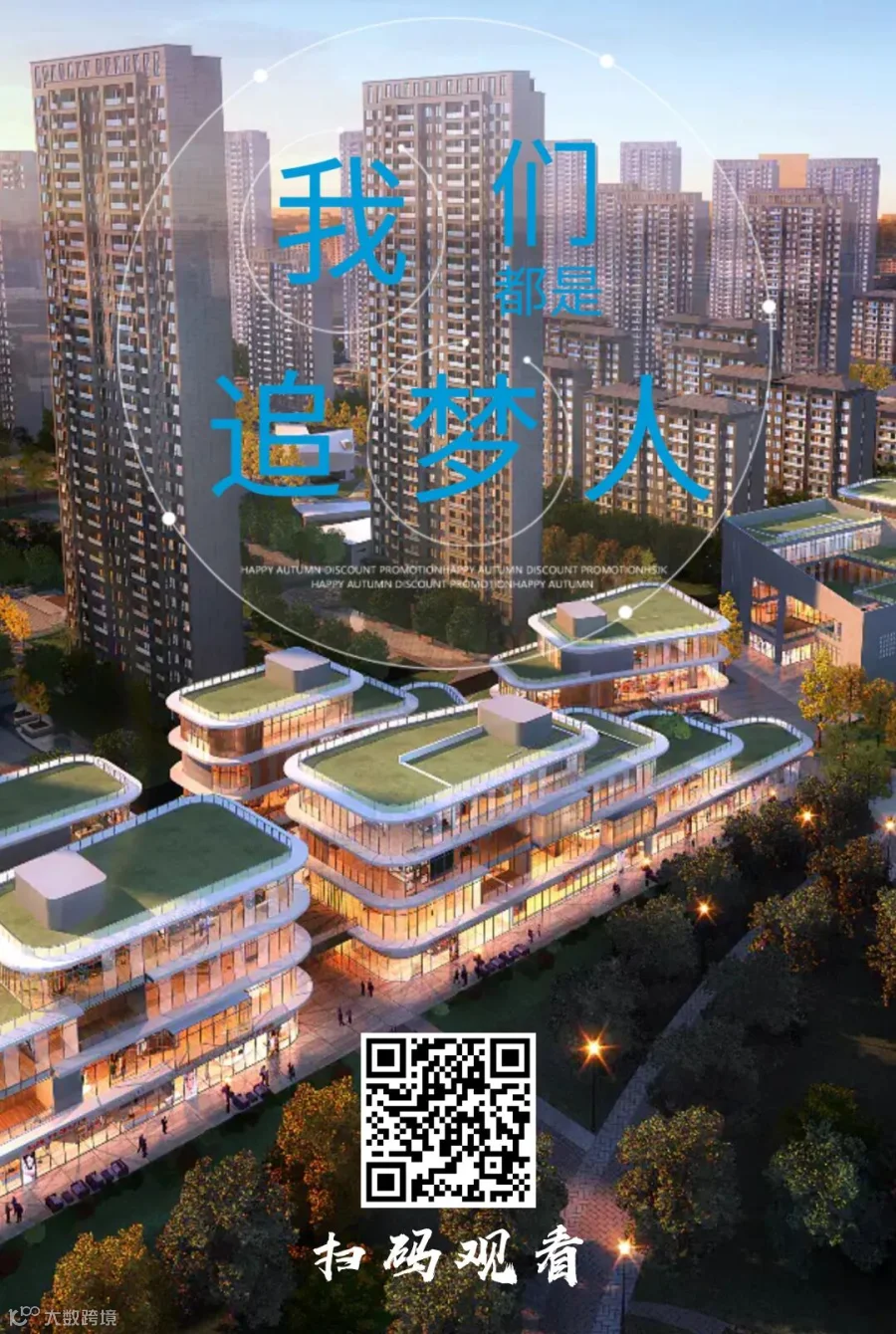 3.我们都是追梦人---宋婷燕(蚌埠片区党支部).png