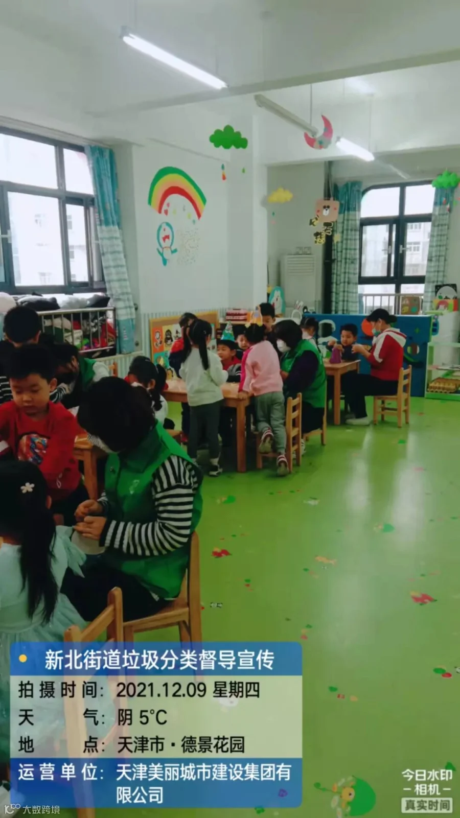 微信图片_202112091640102.jpg
