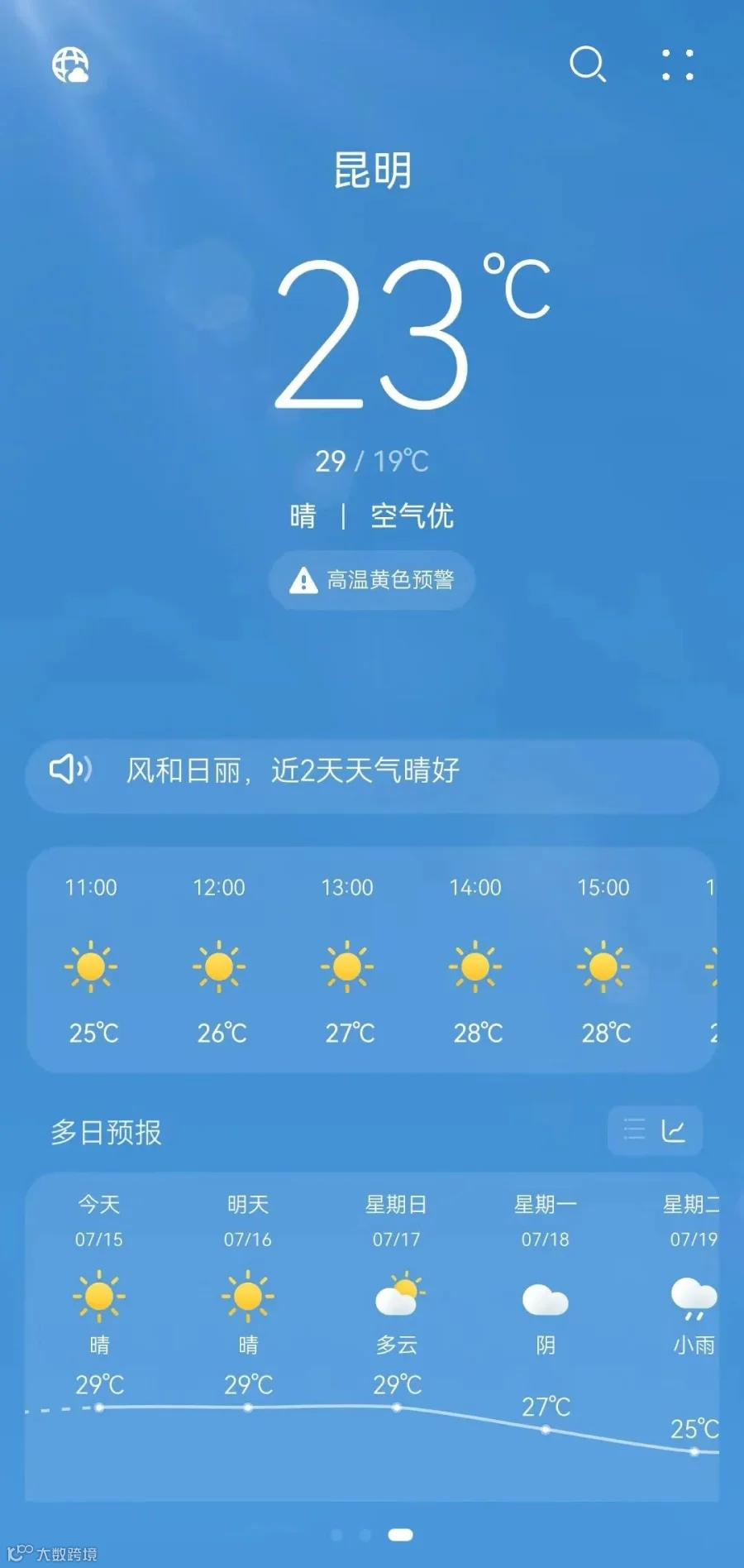 微信图片_20220715105639.jpg