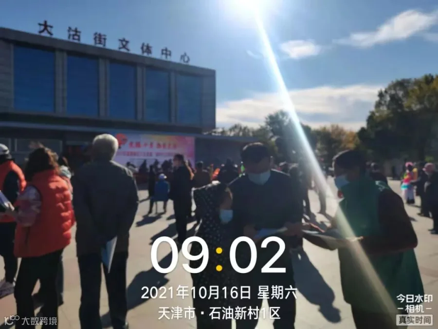 微信图片_202110161725262.jpg