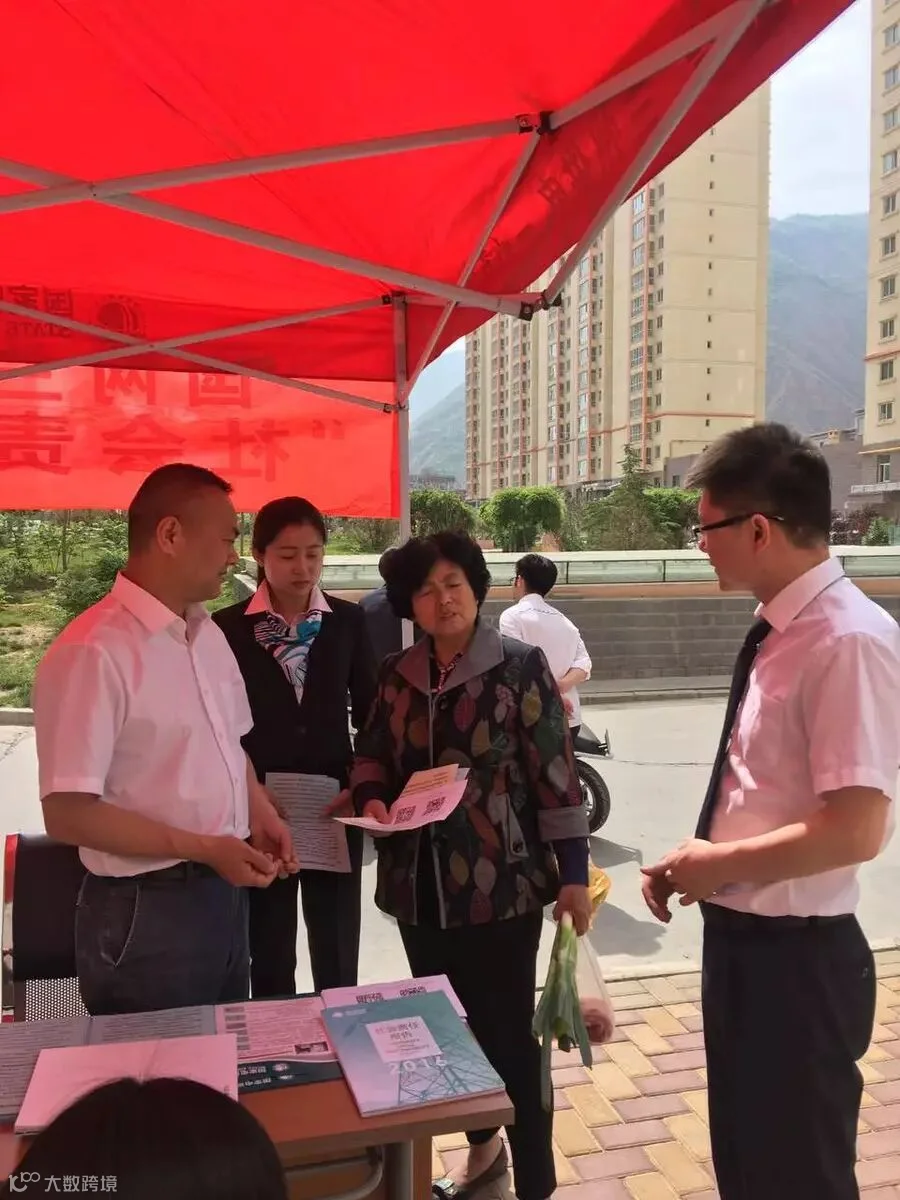 从图库选择图片