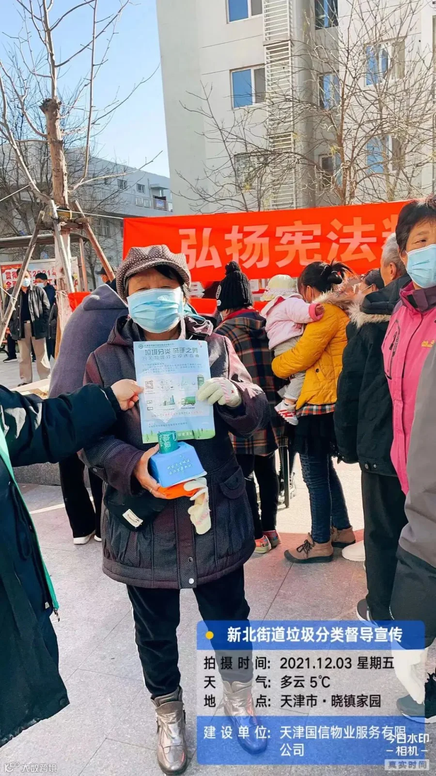 微信图片_202112031353348.jpg