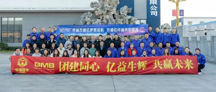 亿益生辉   合作共赢