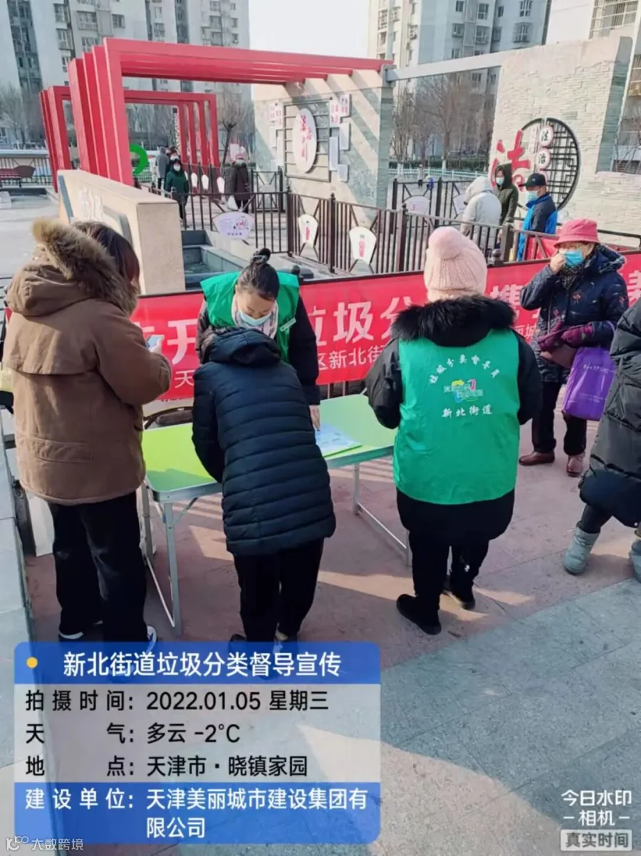 微信图片_2022010519343810.jpg