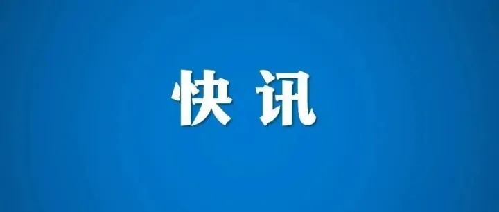 陕钢集团工会举办“小故事”传递“大精神”思政课