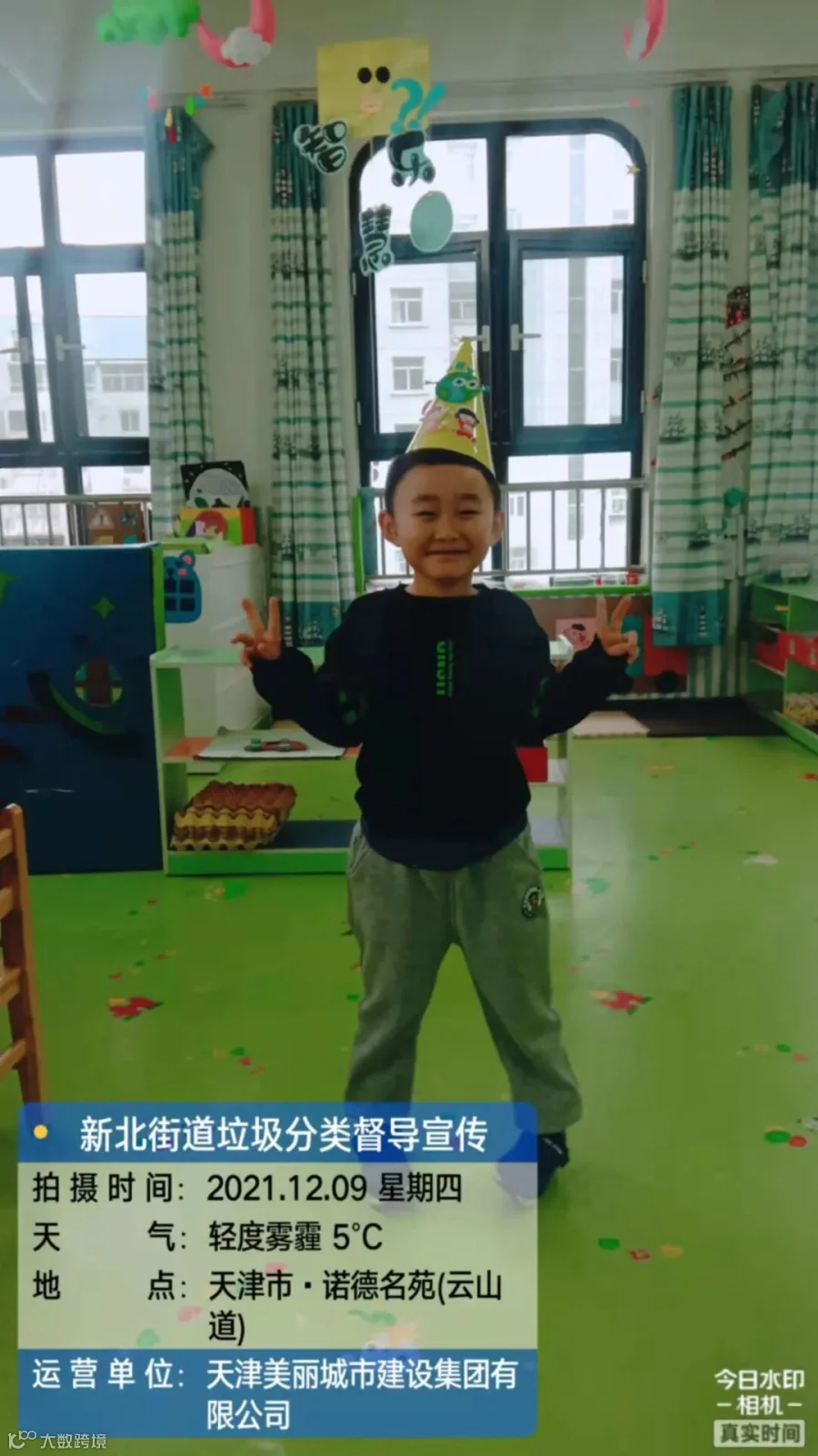 微信图片_202112091640105.jpg