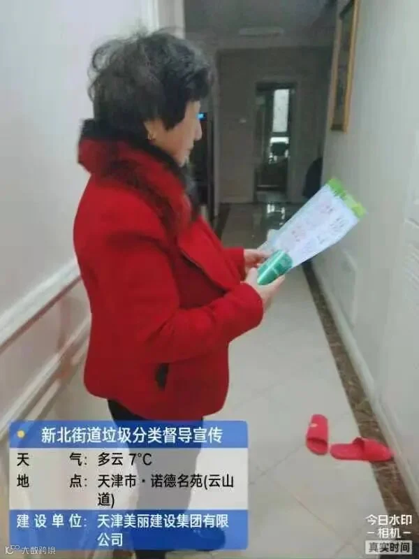 微信图片_202112021944563.jpg