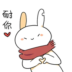兔子