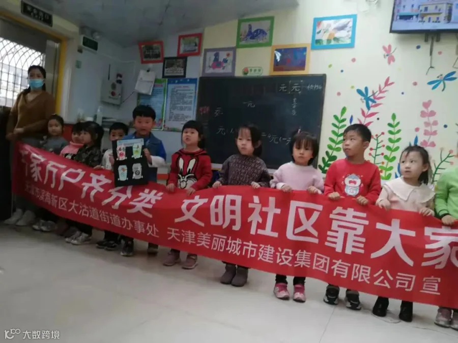 微信图片_2021120813234114.jpg