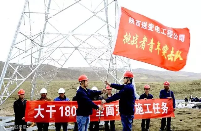 在施工现场举行授旗仪式_副本.jpg