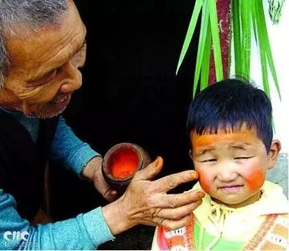 涂雄黄.jpg