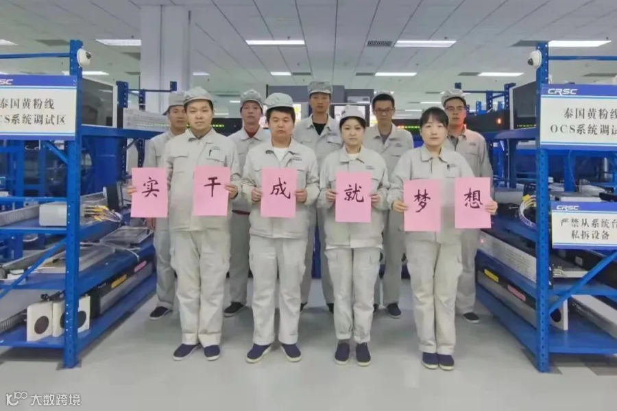 质量安全-室外信号组装ZD(J)9电转机组装班组青年团队.png