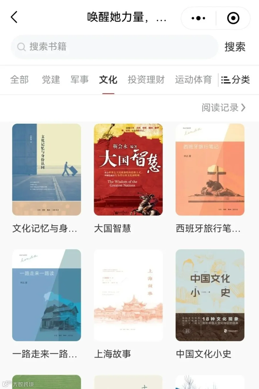 微信图片_20260307111449_11_14.jpg