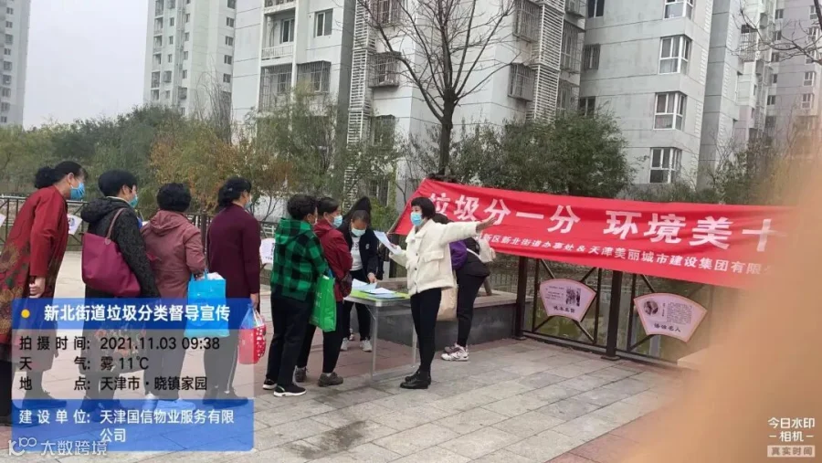 微信图片_2021110313352742.jpg