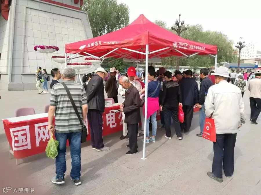 从图库选择图片