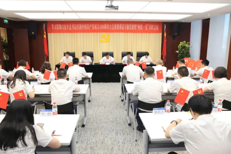 华远星海运.JPG