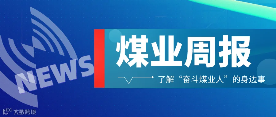 默认标题_公众号封面首图_2021-05-29-0.png