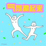 1408088466875_000.gif