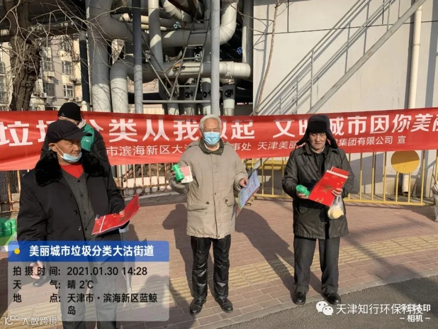 微信图片_202102071738306.jpg