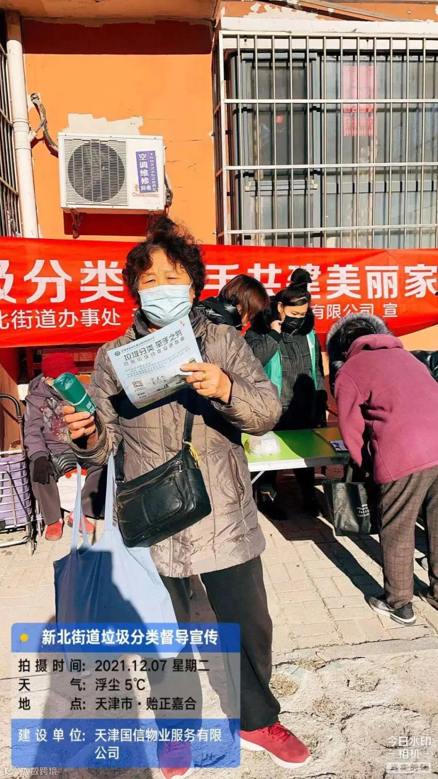 微信图片_2021120715530121.jpg