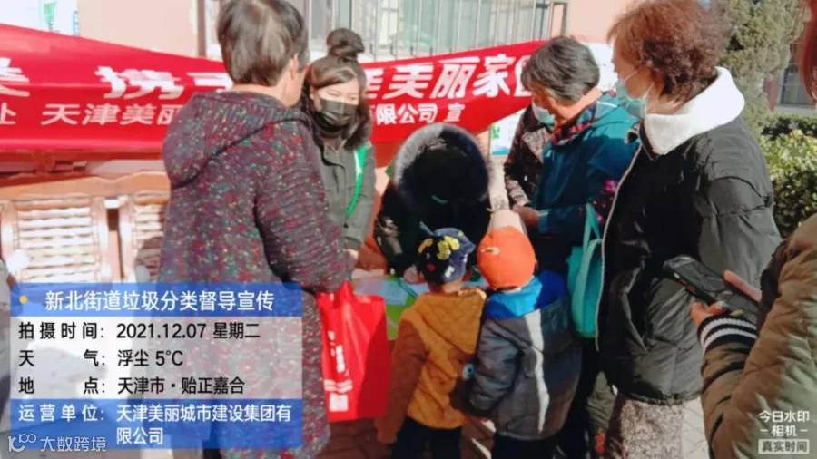 微信图片_2021120715530144.jpg