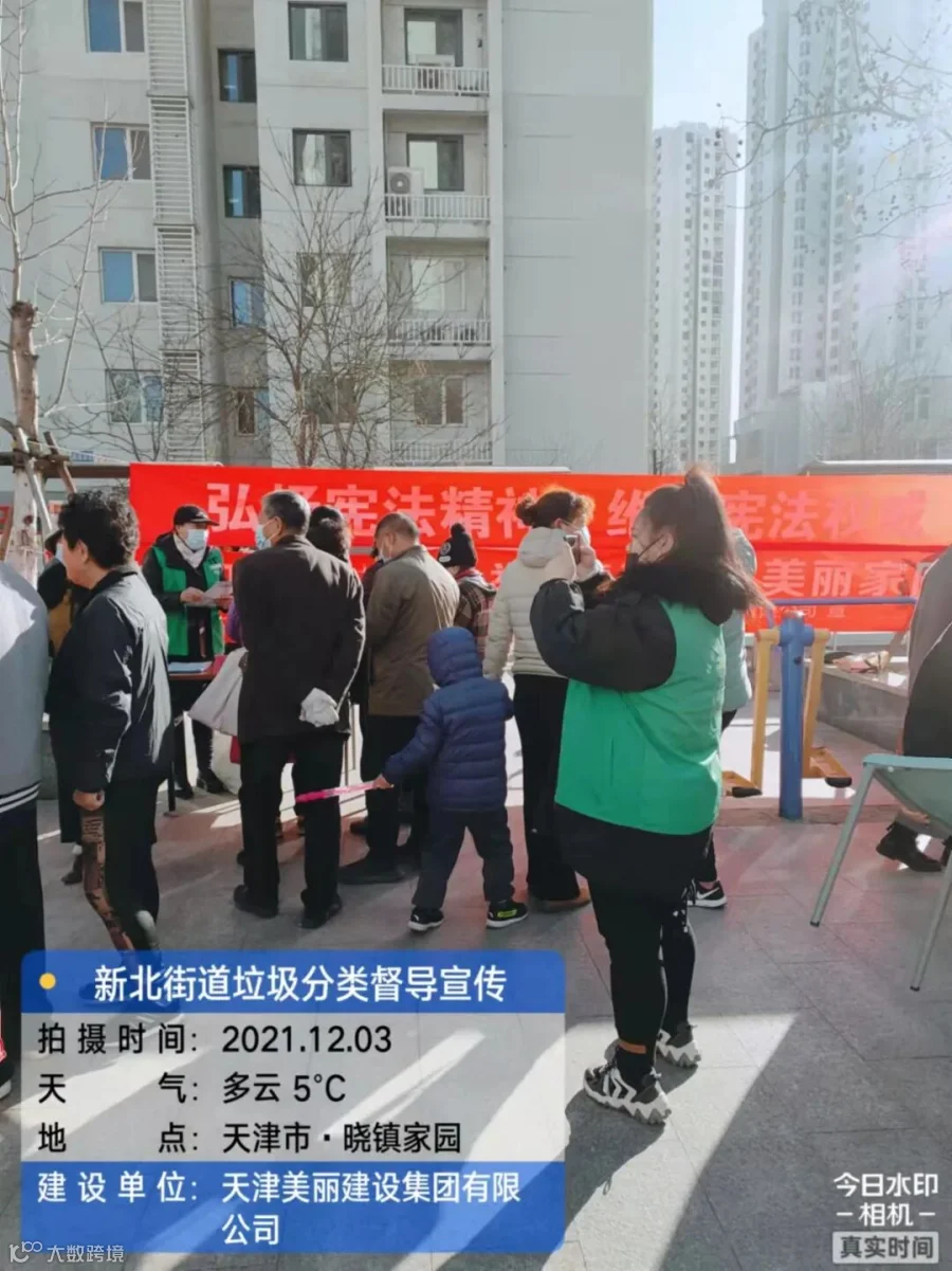 微信图片_2021120313533415.jpg