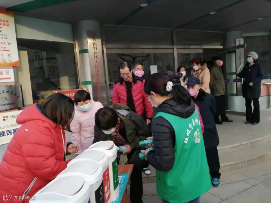 微信图片_202112081940373.jpg