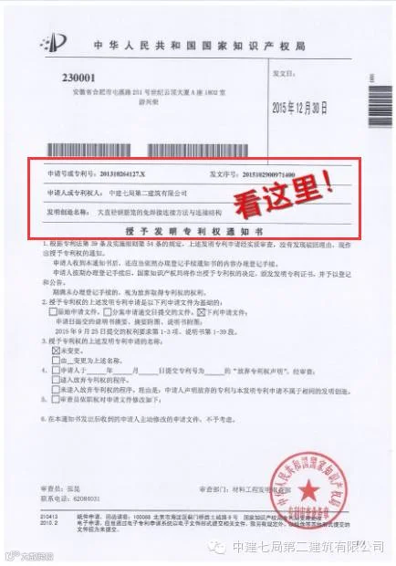 QQ截图20160202153101.png