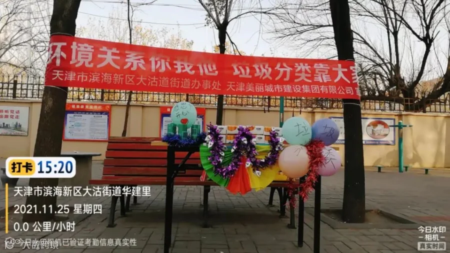 微信图片_20211125180408.jpg