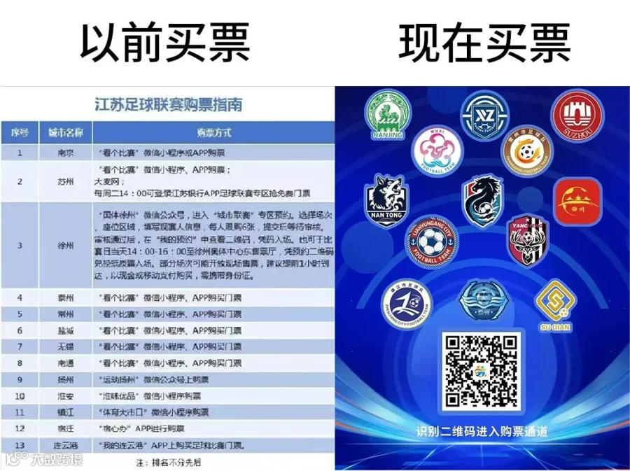 现在买票.jpg