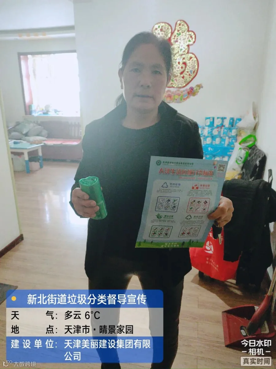 微信图片_202112021946014.jpg