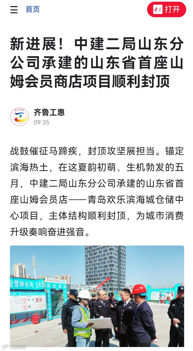 大众.png