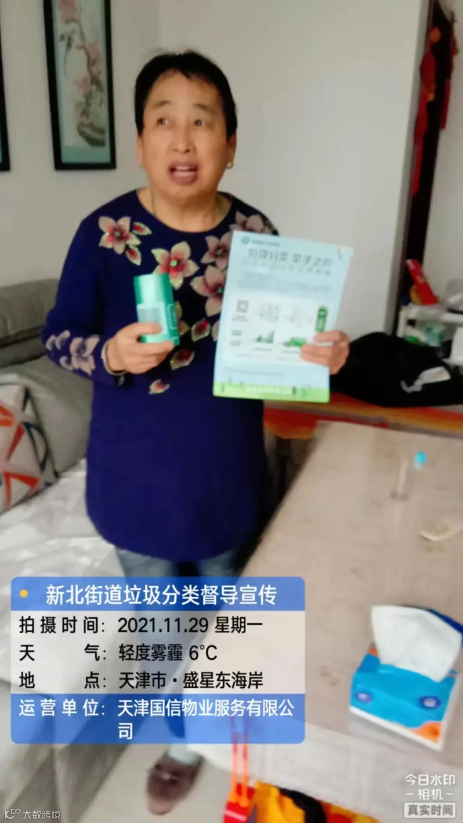 微信图片_202112011940133.jpg