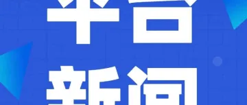 亚马逊Buy Shipping接入Easyship，美国站卖家配送成本有望下降