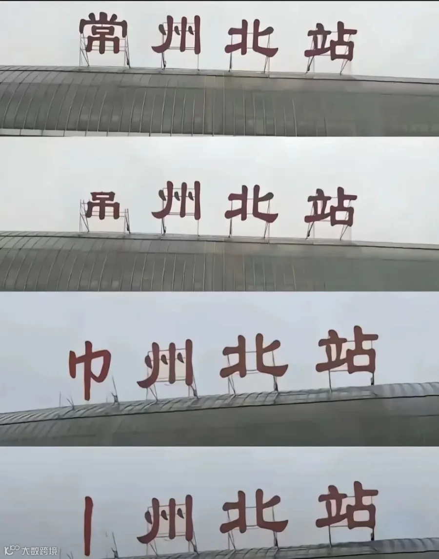 微信图片_20250617145247.jpg