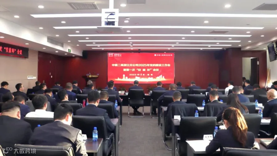 工作会.jpg