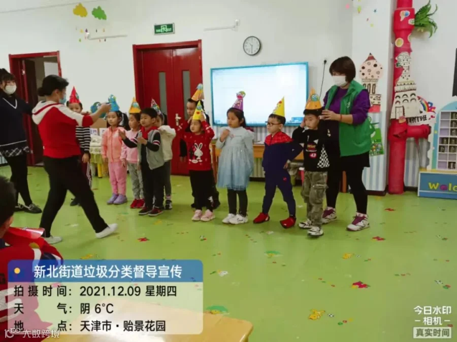 微信图片_2021120916401130.jpg