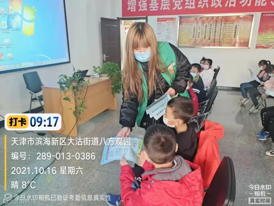 微信图片_202110161733259.jpg