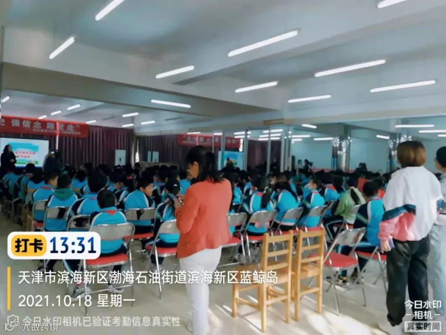 微信图片_202110181652275.jpg