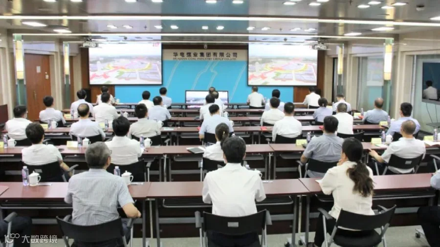 华电煤业观看七一大会图片.JPG