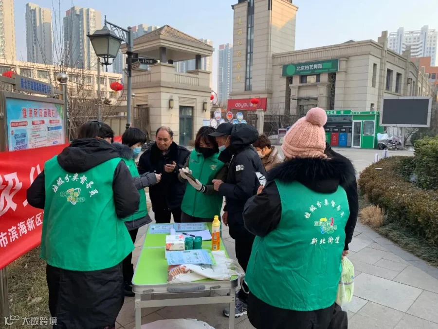 微信图片_2022021017142417.jpg