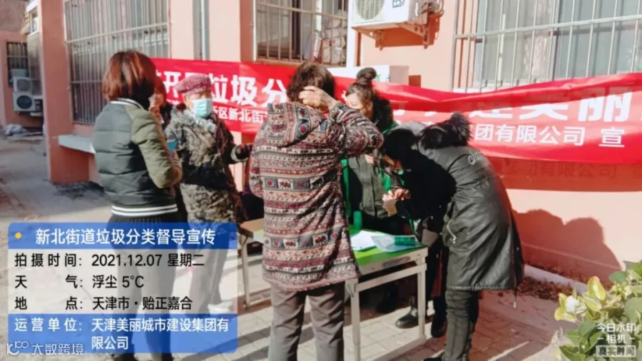 微信图片_2021120715530139.jpg