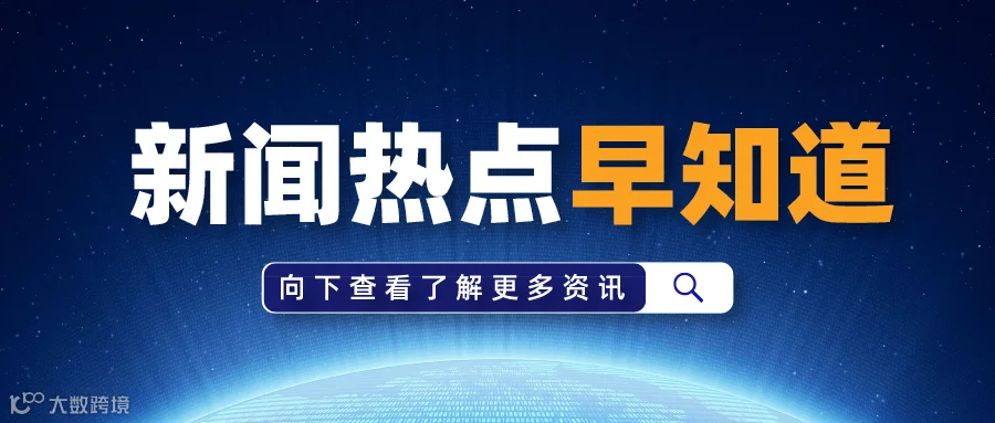 头部图片.png
