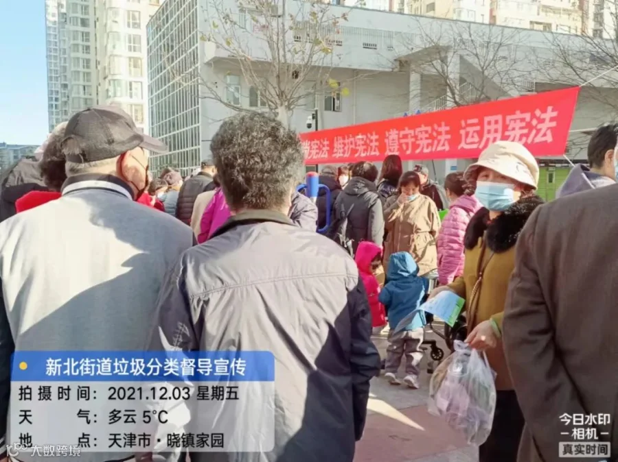微信图片_2021120313533410.jpg