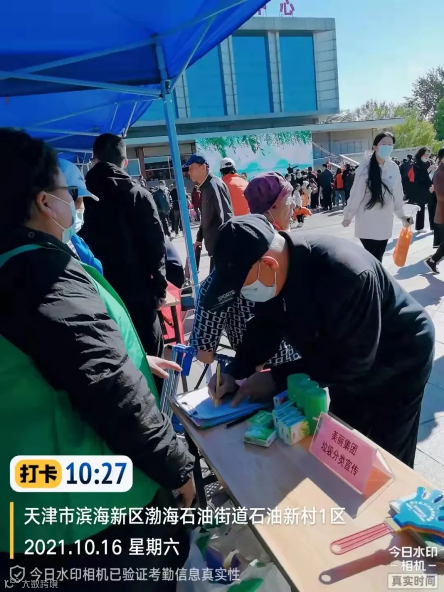 微信图片_2021101617252621.jpg