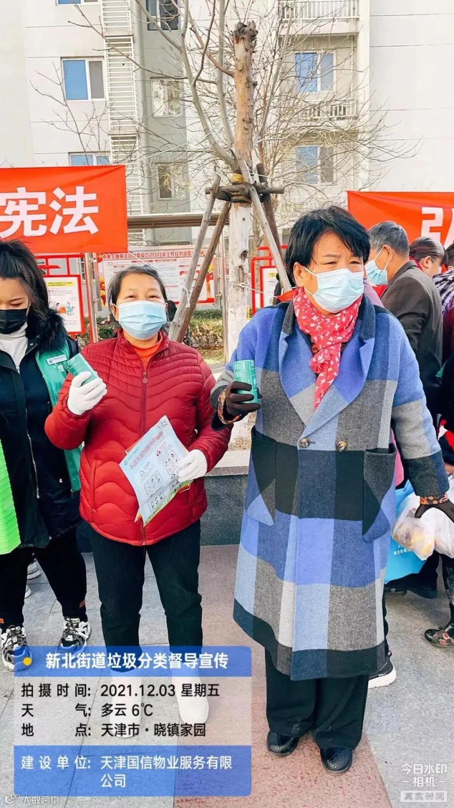 微信图片_2021120313533425.jpg