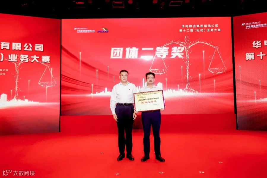 微信图片_20211016144411.jpg