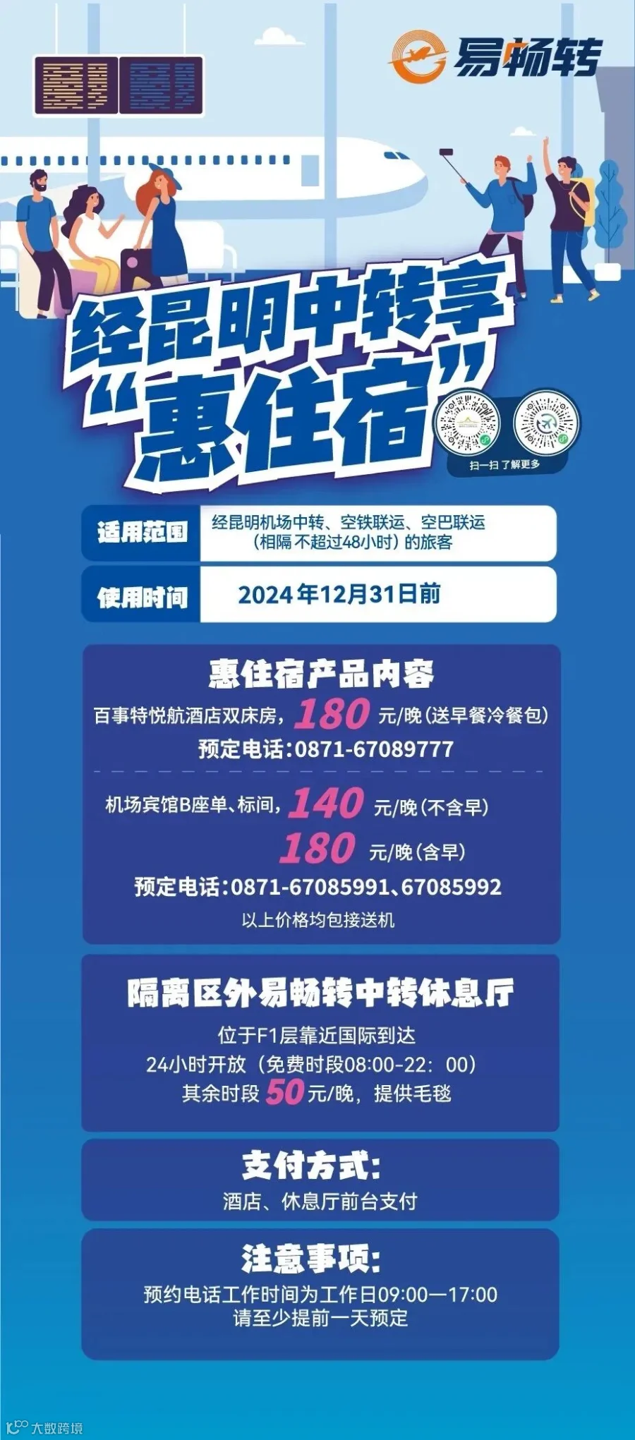 微信图片_20240528144635.jpg