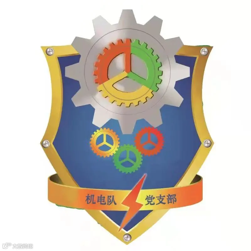13.机电队党支部“三集中三规范”党建品牌.jpg